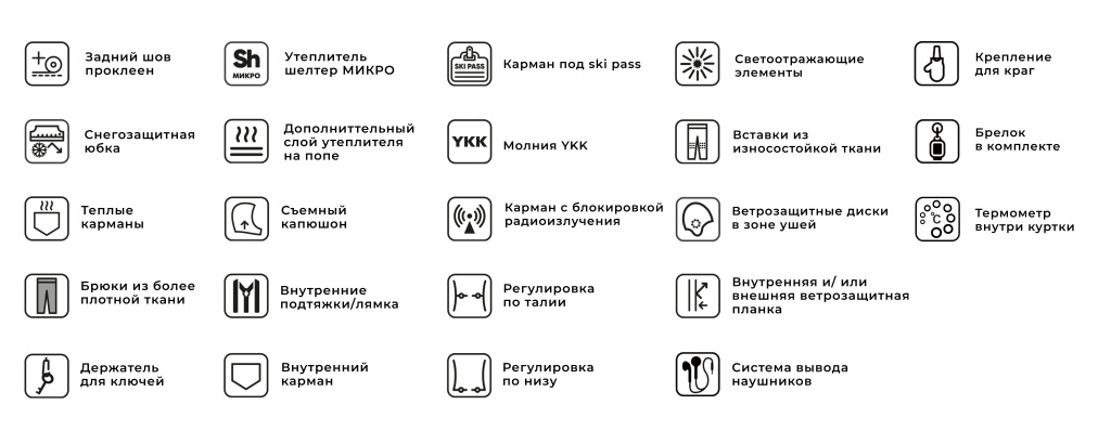 иконки.jpg иконки.jpg