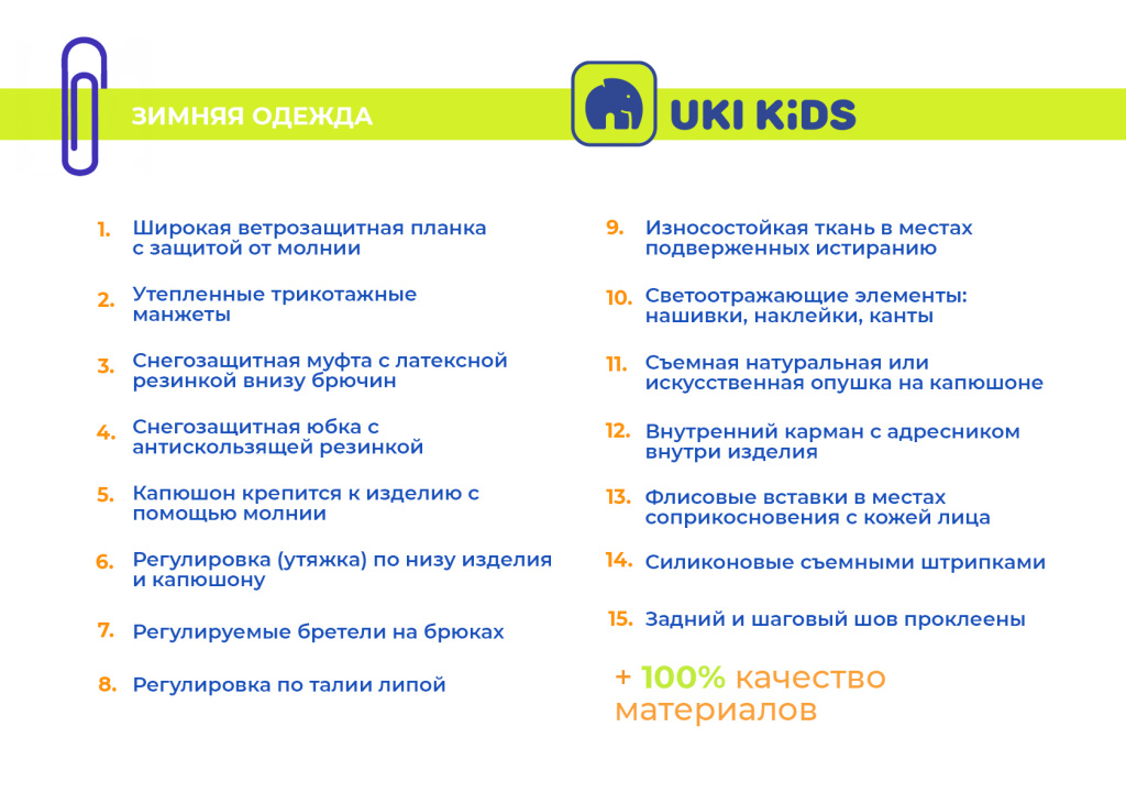 преимущества.jpg преимущества.jpg