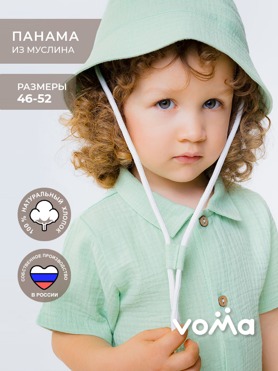 Панама детская "Виви" Слайд (5)