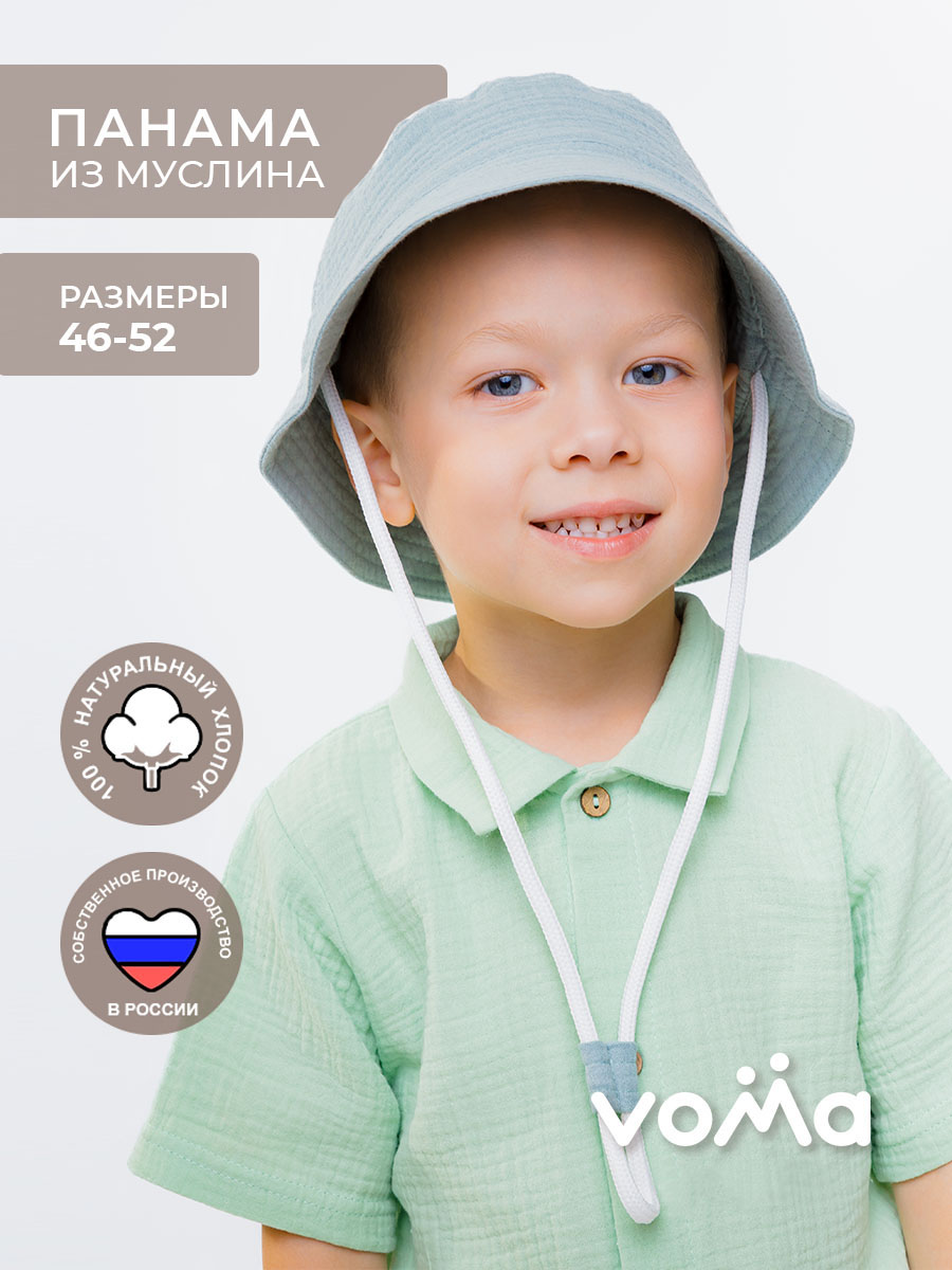 Панама детская "Виви" Слайд (3)
