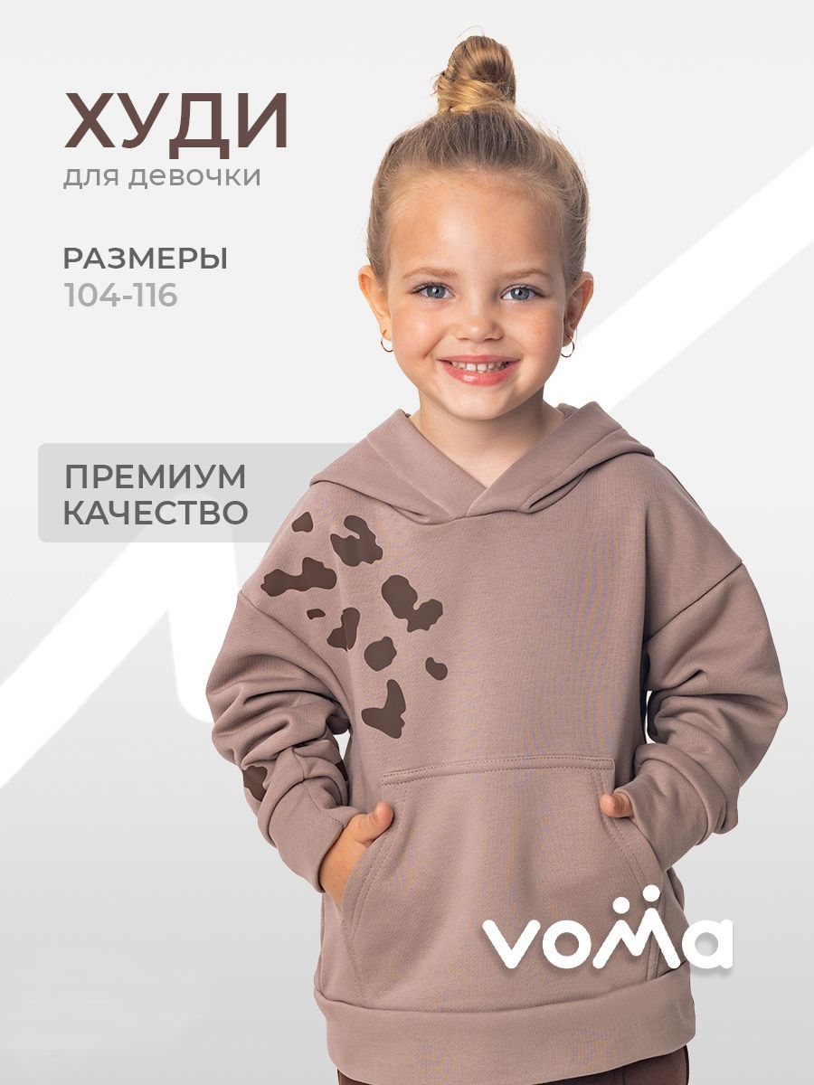 Худи для девочки "Тая" Слайд (1)