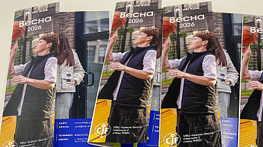 ВЫСТАВКА CJF 2025