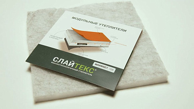 Слайтекс или Шелтер?